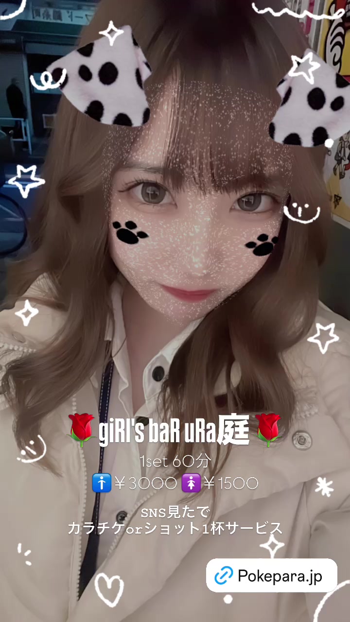 giRl's baR uRa庭 ホットニュース 140423