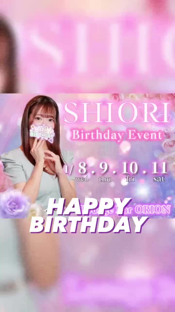 Bar ORION ホットニュース 140431