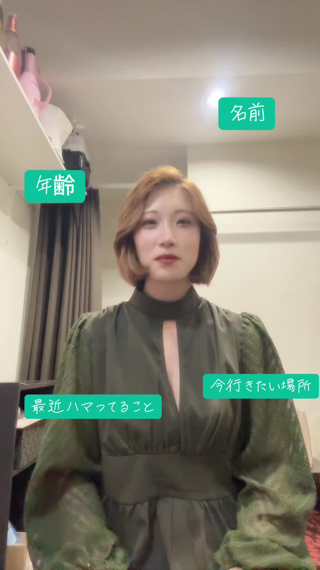 華乃心 ホットニュース 140451