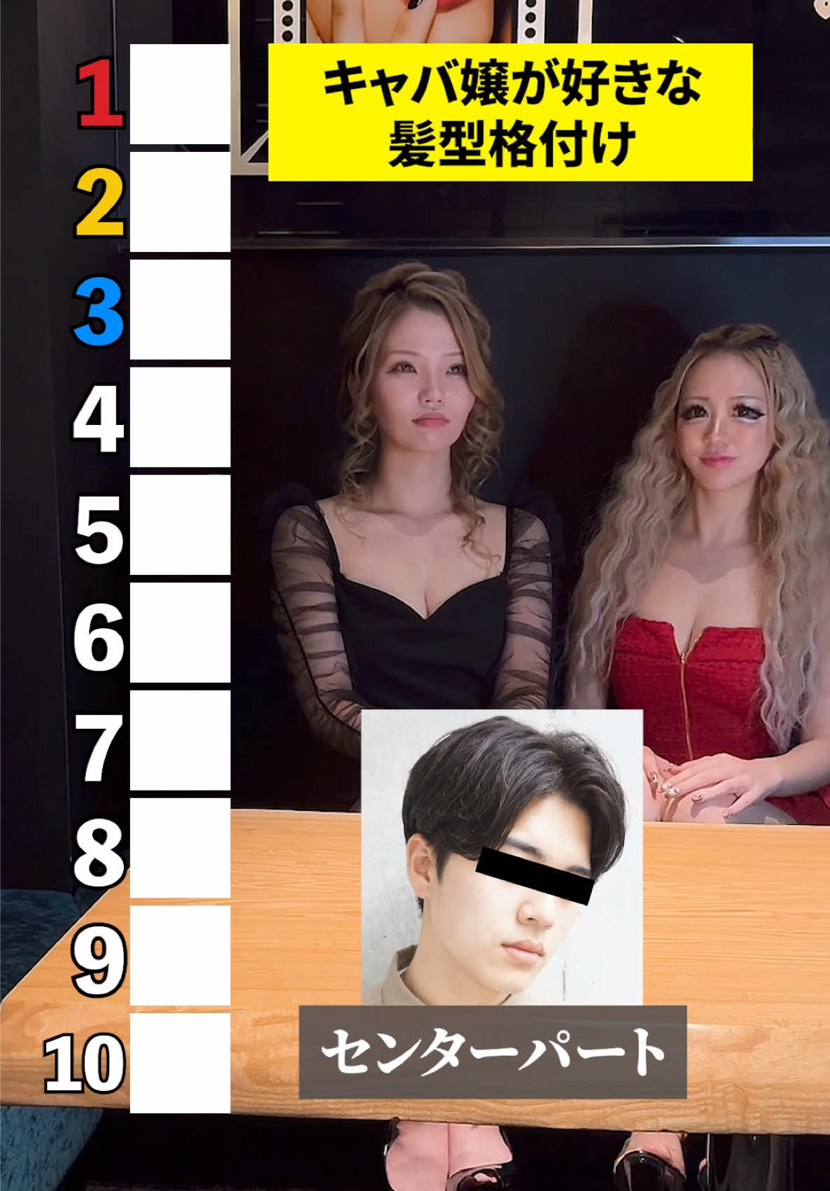 HOMME TOKAI ホットニュース 140548