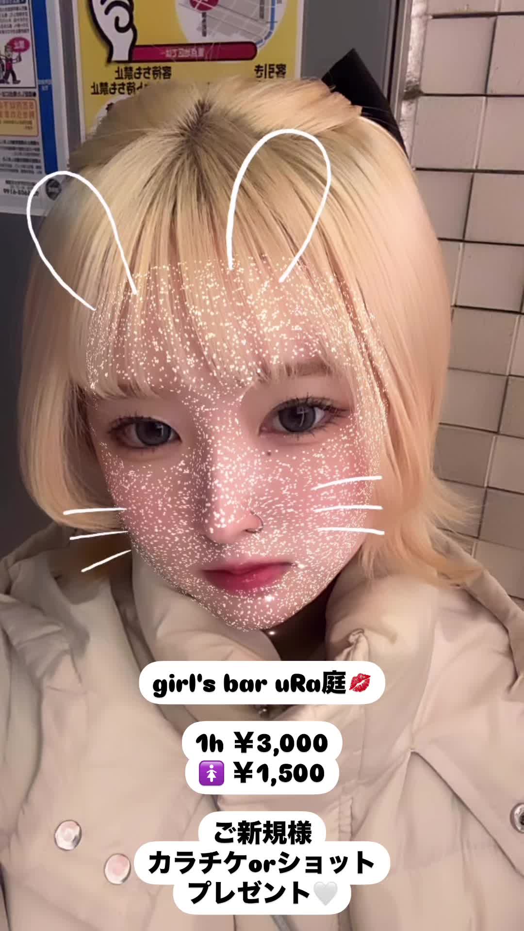 giRl's baR uRa庭 ホットニュース 140585