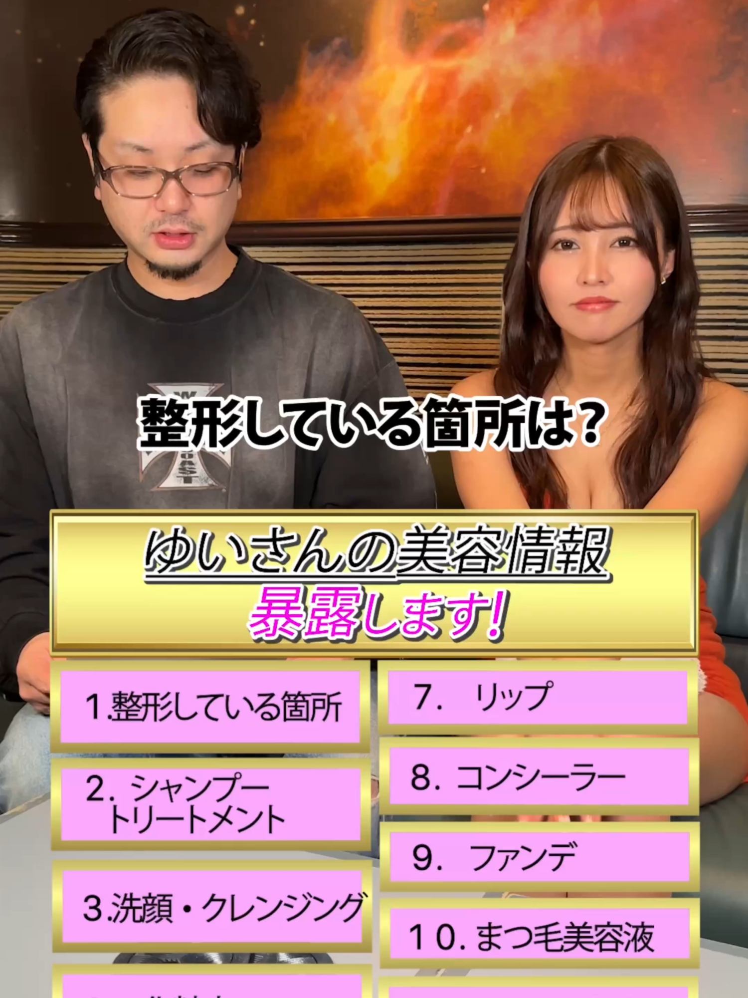 amour ホットニュース 140625