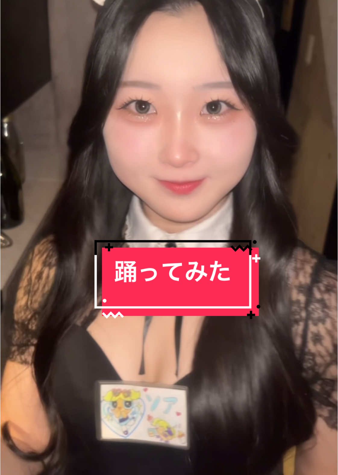 Cafe&Bar Lip Cream ホットニュース 140727