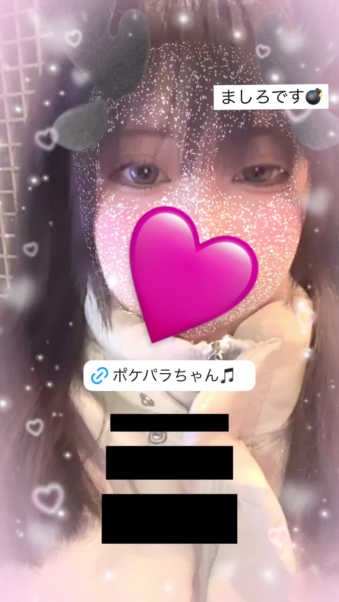 giRl's baR uRa庭 ホットニュース 140728