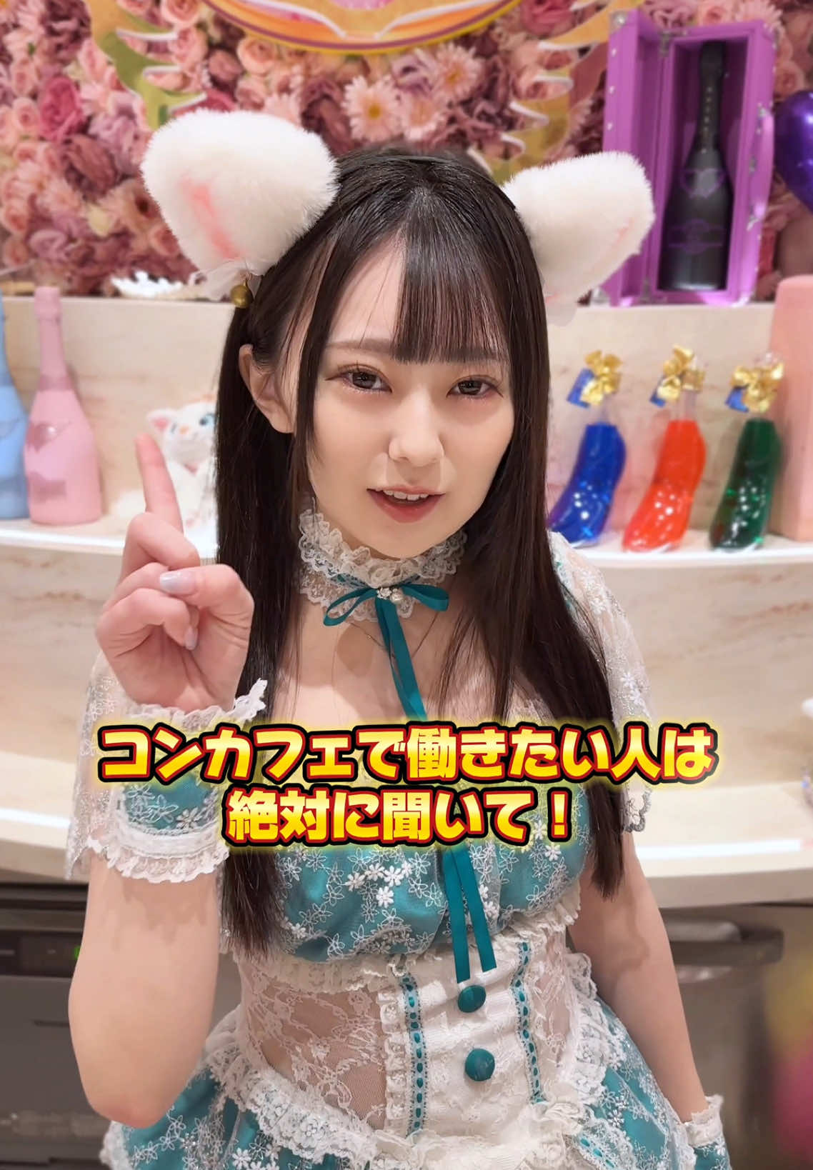 Cafe&Bar コンカフェランド ホットニュース 140851