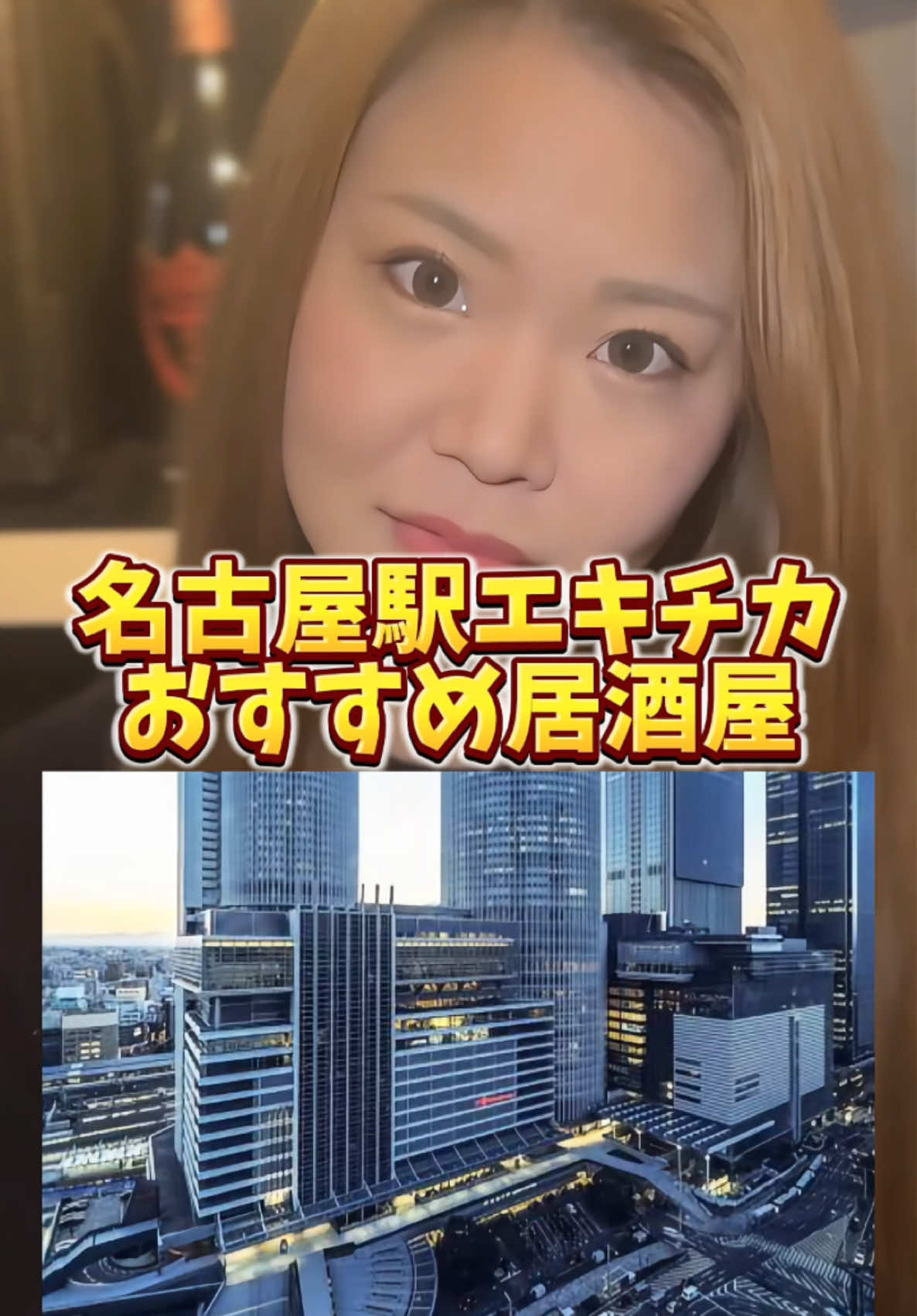 GALLY ホットニュース 141118