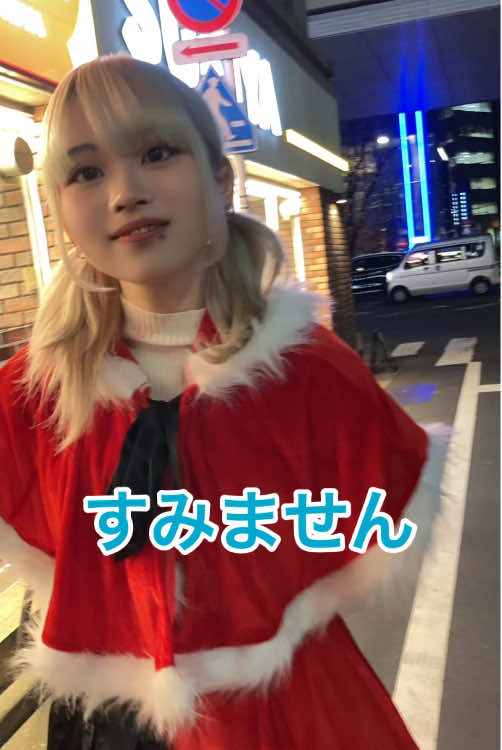 コスプレ Girls Bar nino ホットニュース 141346