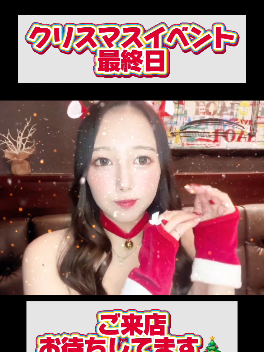 Lounge Rio 香椎 ホットニュース 141362