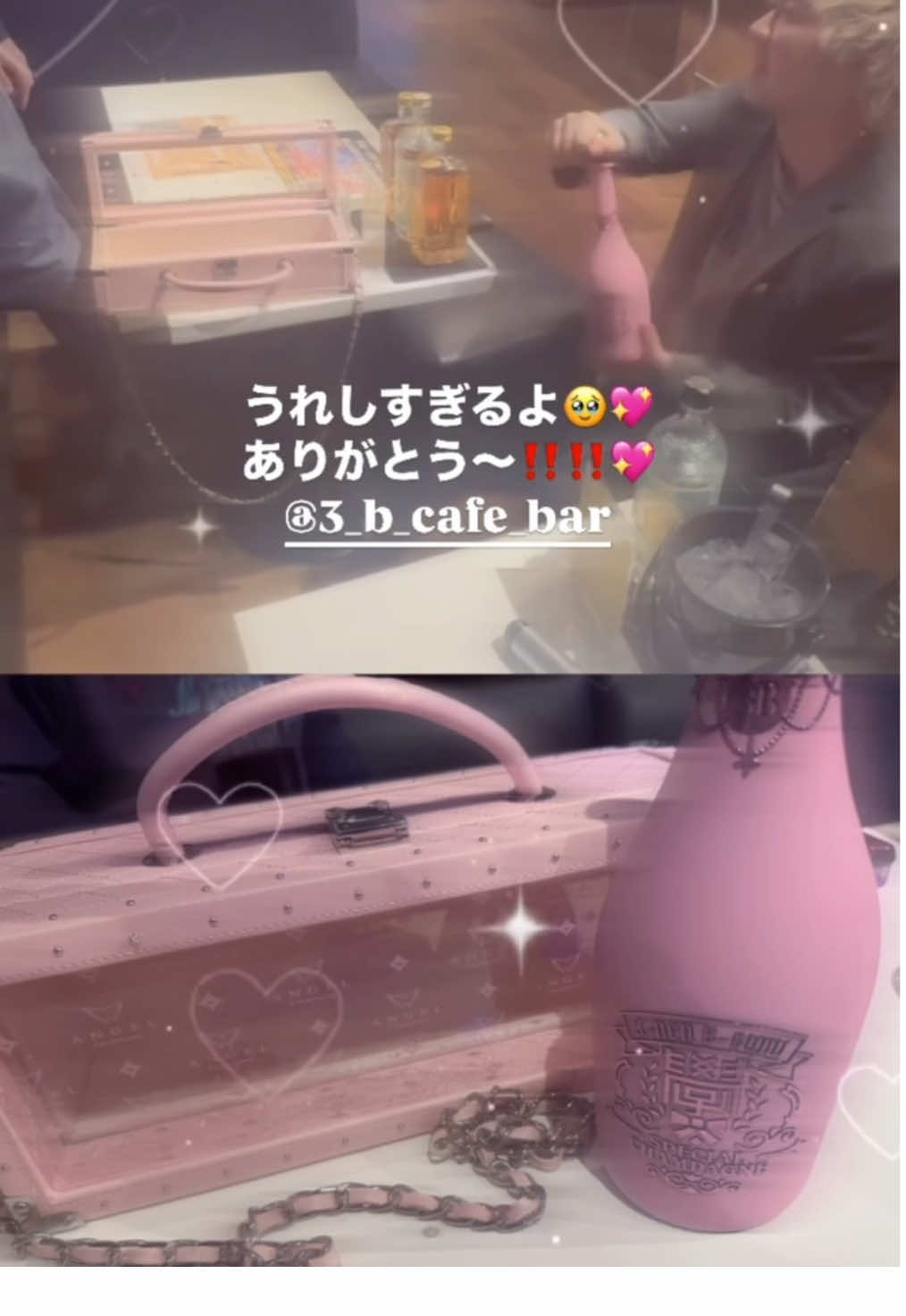 3年B組 ホットニュース 141371