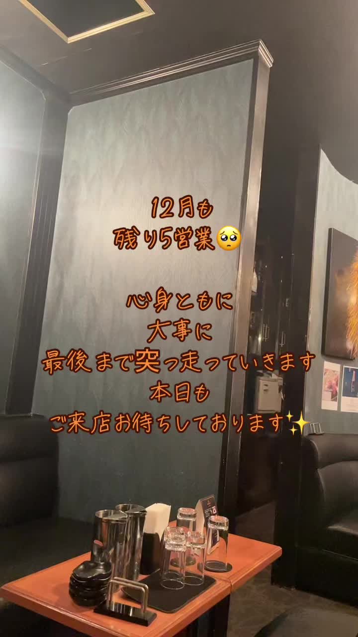 M's ホットニュース 141637