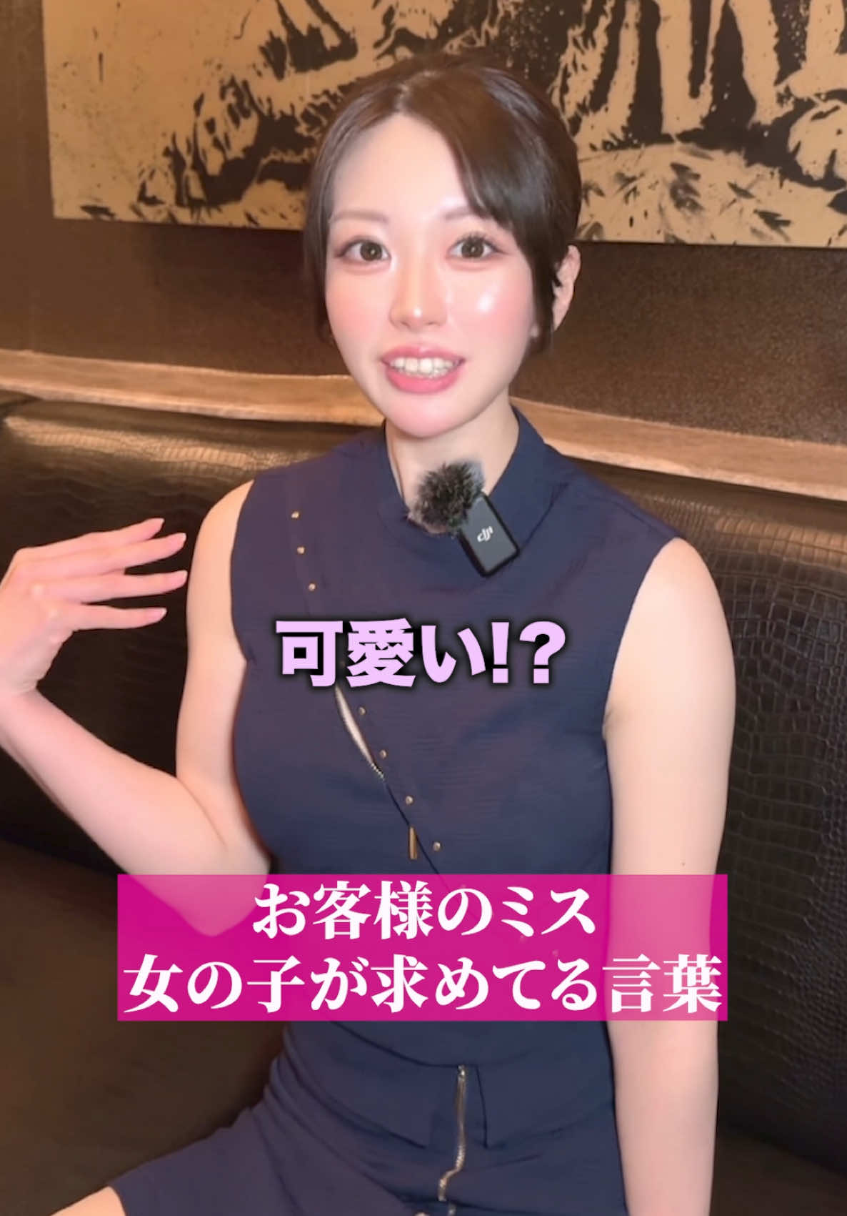 CLUB REX ホットニュース 141662