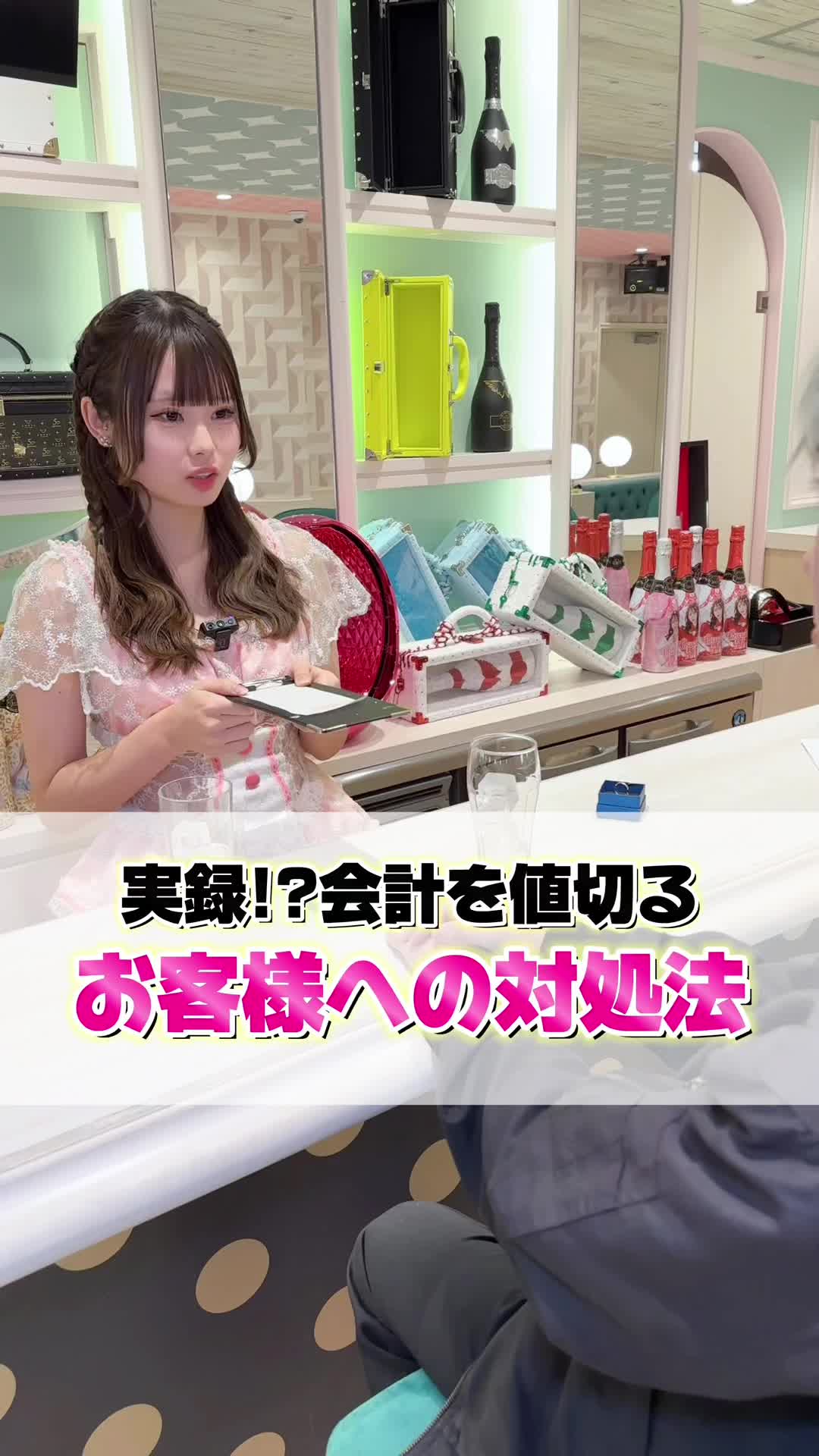 Cafe&Bar コンカフェランド ホットニュース 141867