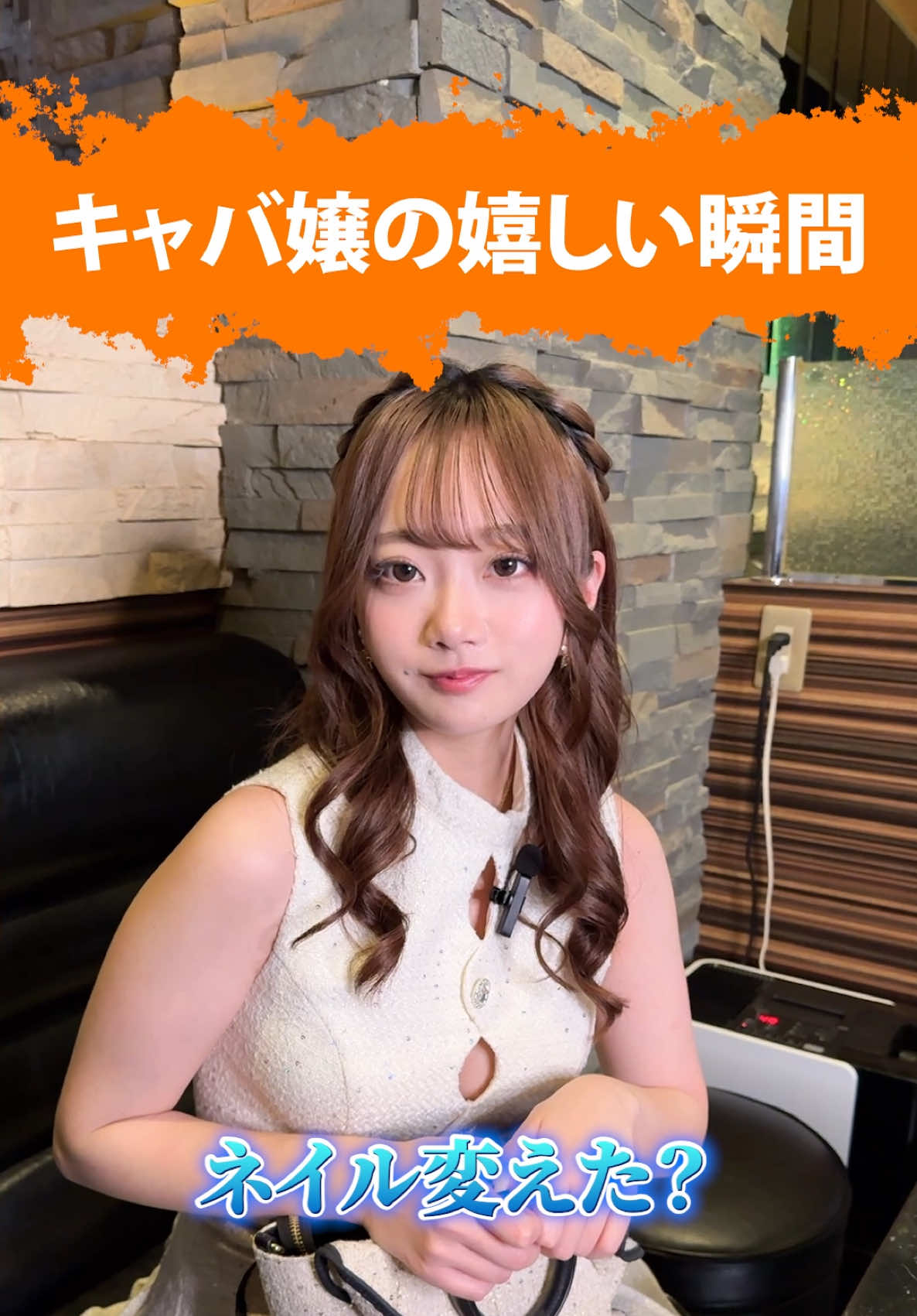 Sparkle ホットニュース 141872