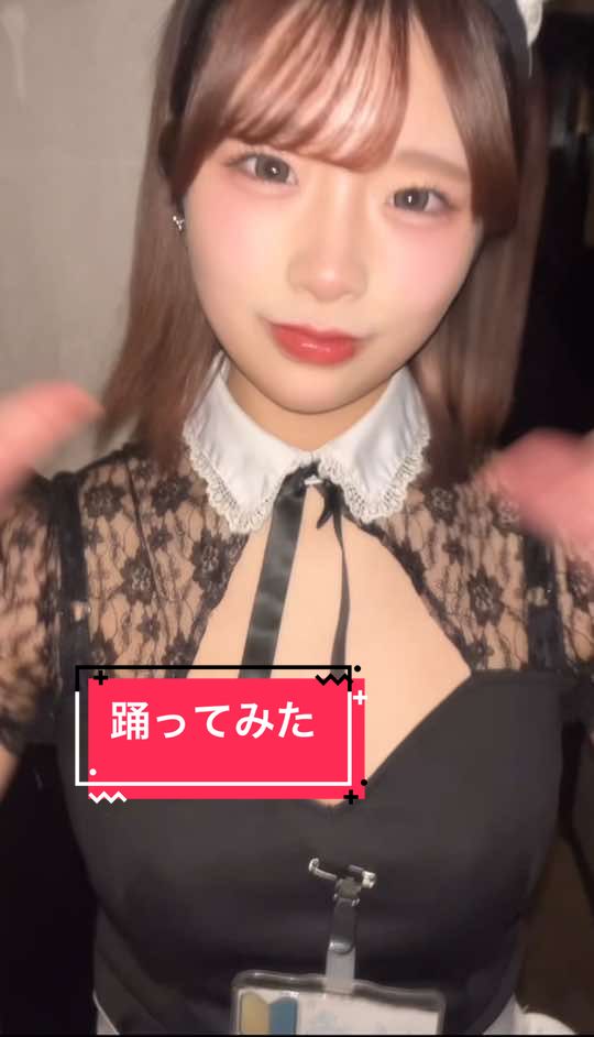 Cafe&Bar Lip Cream ホットニュース 141965