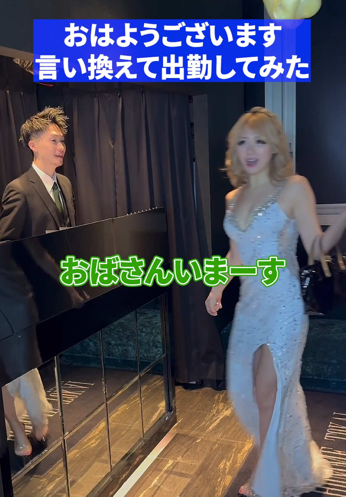 HOMME TOKAI ホットニュース 142046