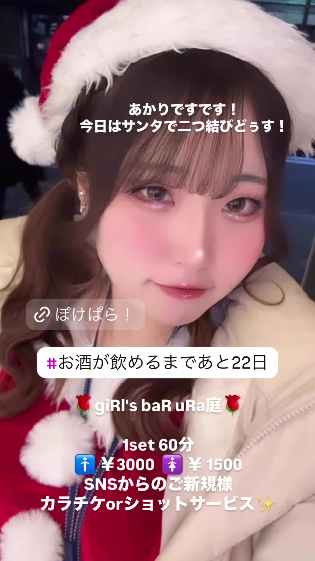 giRl's baR uRa庭 ホットニュース 142118