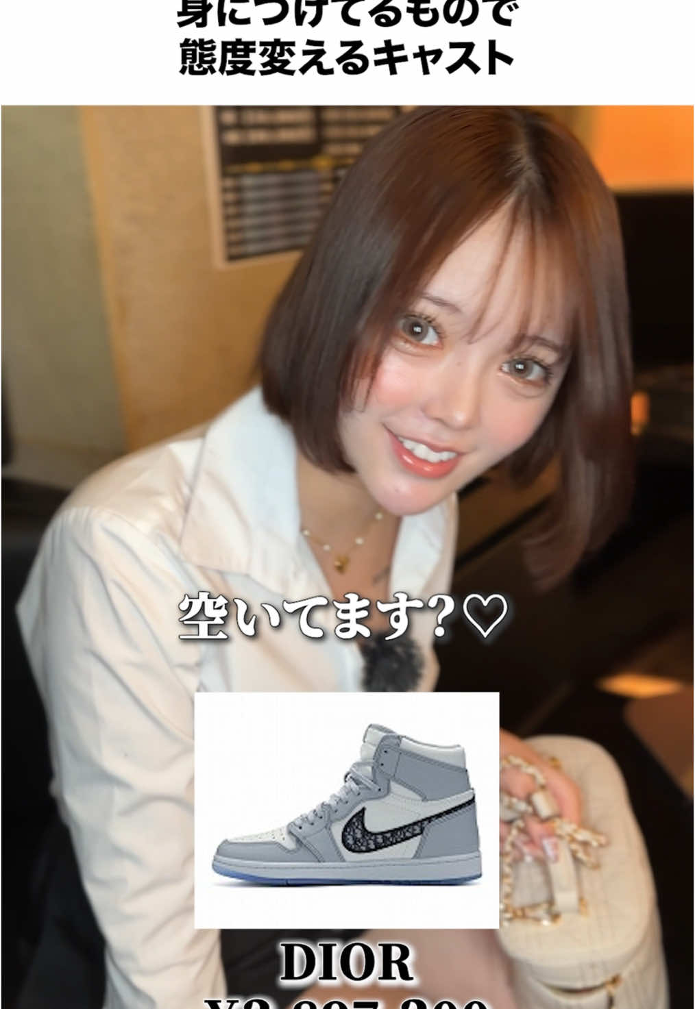 miu-miu ホットニュース 142176