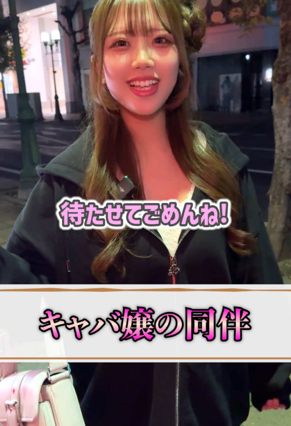 Club Putri ホットニュース 142223