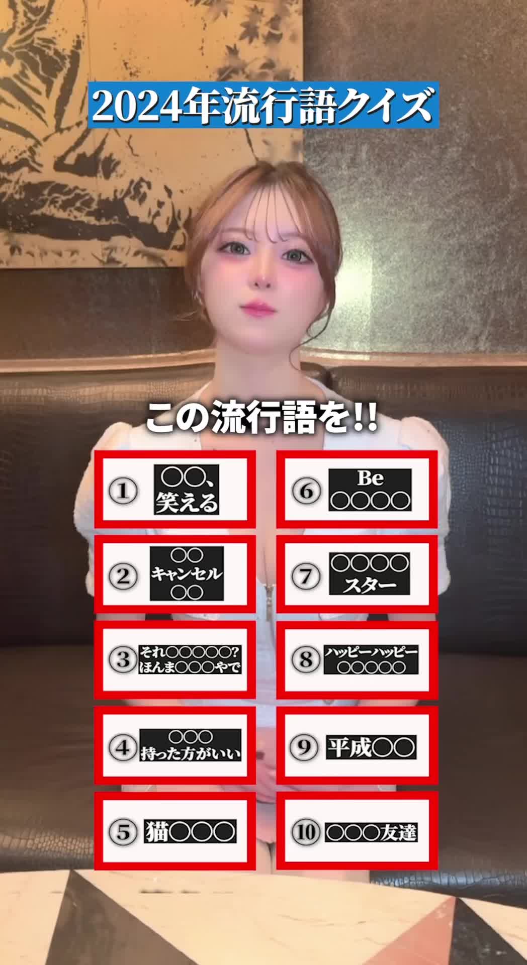 CLUB REX ホットニュース 142342