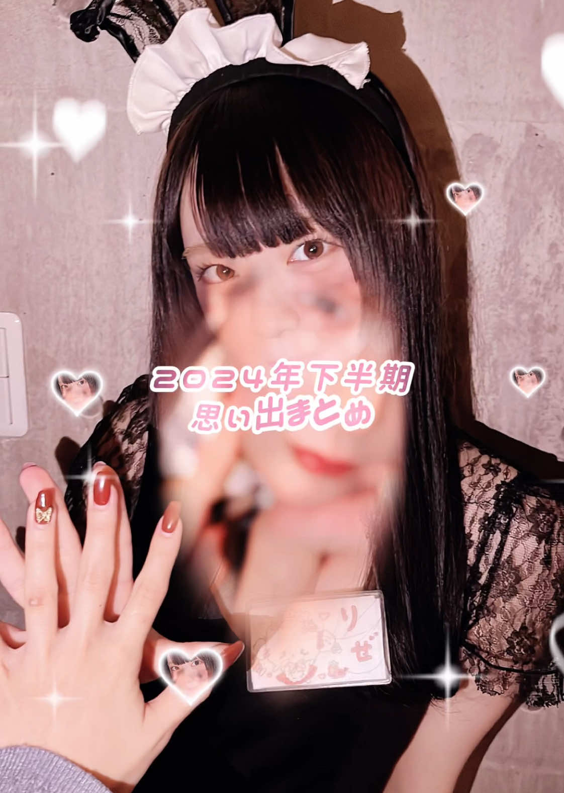 Cafe&Bar Lip Cream ホットニュース 142345