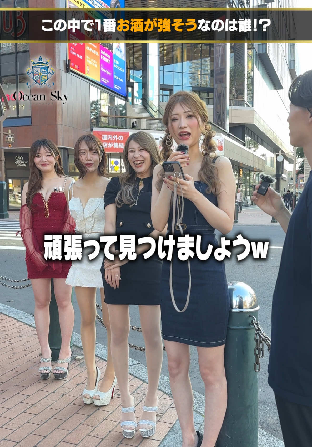 Ocean Sky ホットニュース 142389