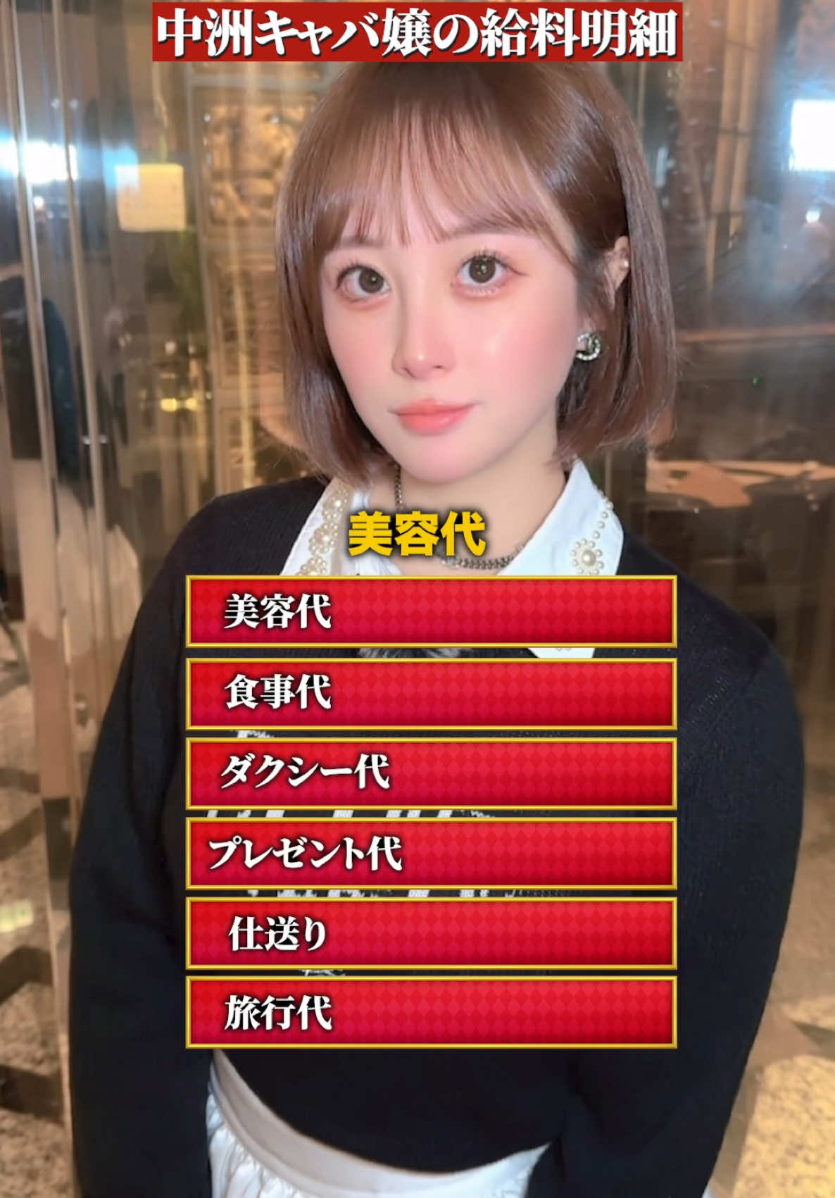 CLUB REX ホットニュース 142451