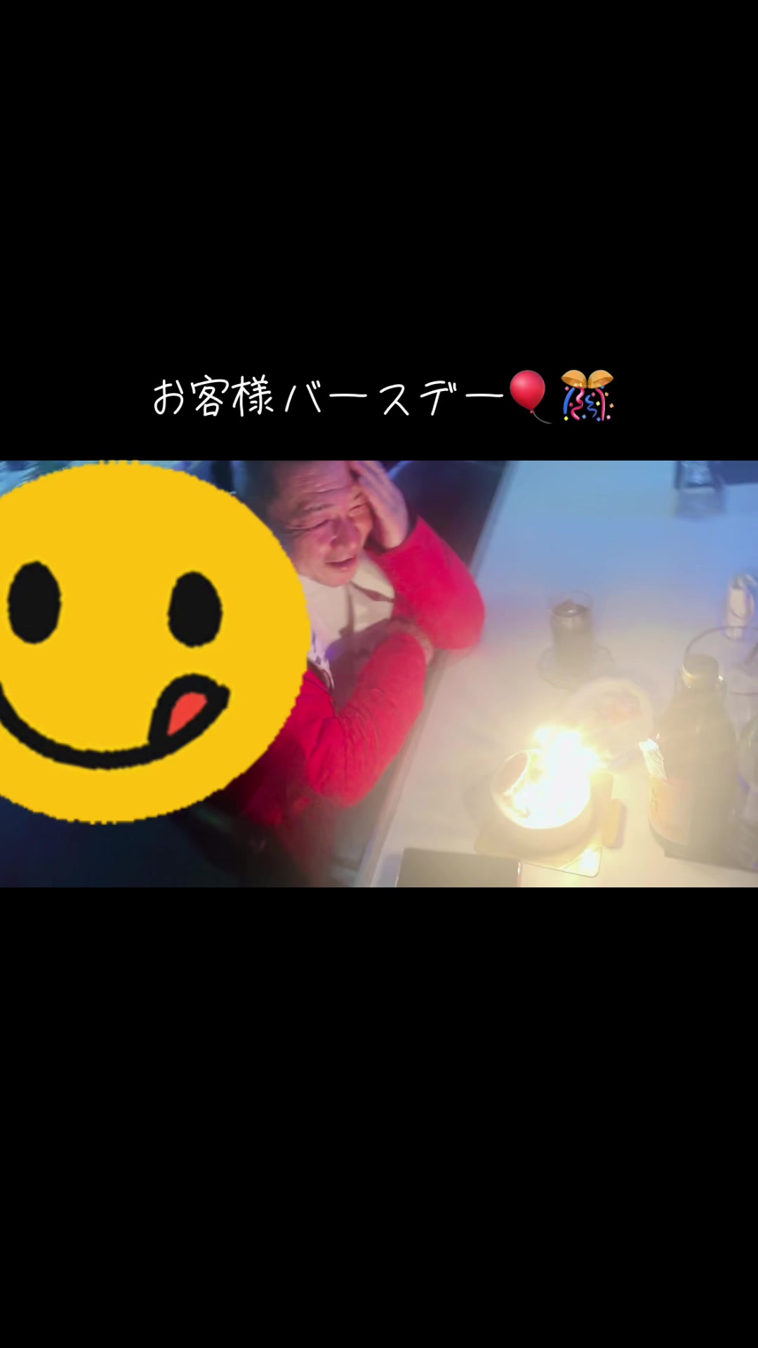 Lounge 川 -SEN- ホットニュース 142574