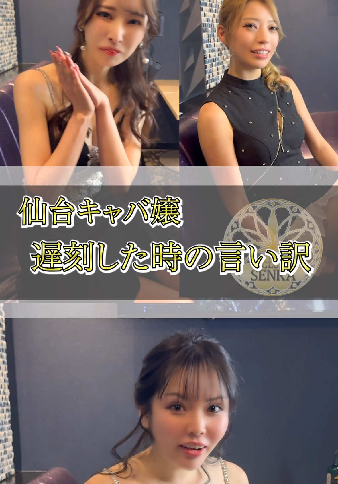 Club SENKA ANNEX ホットニュース 142873