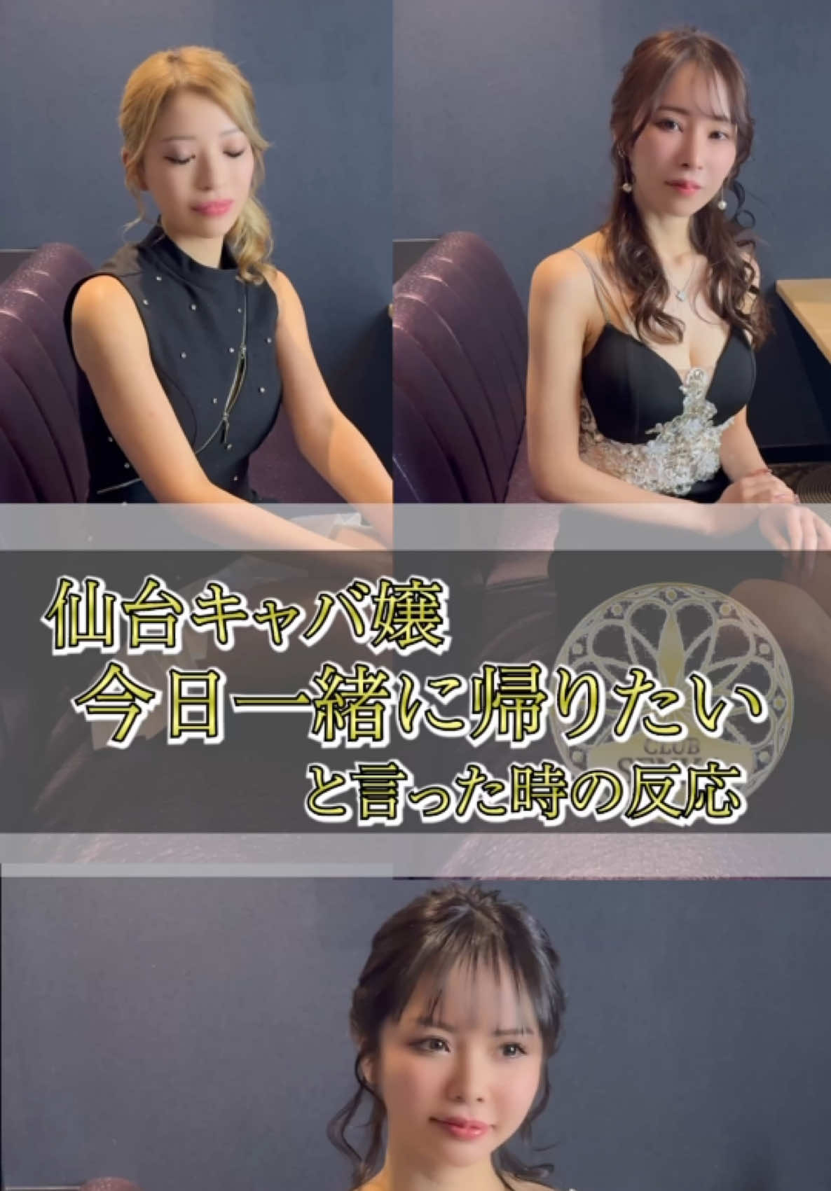 Club SENKA ANNEX ホットニュース 142874