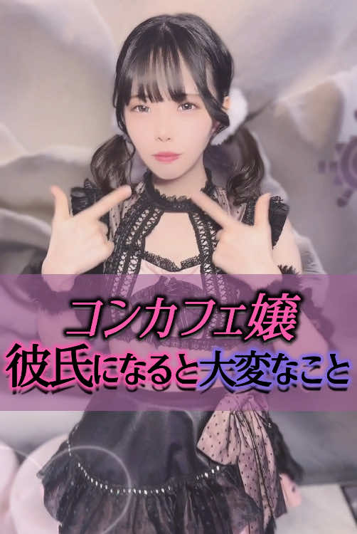 Cafe&Bar ゔぃらねすアカデミア ホットニュース 143000