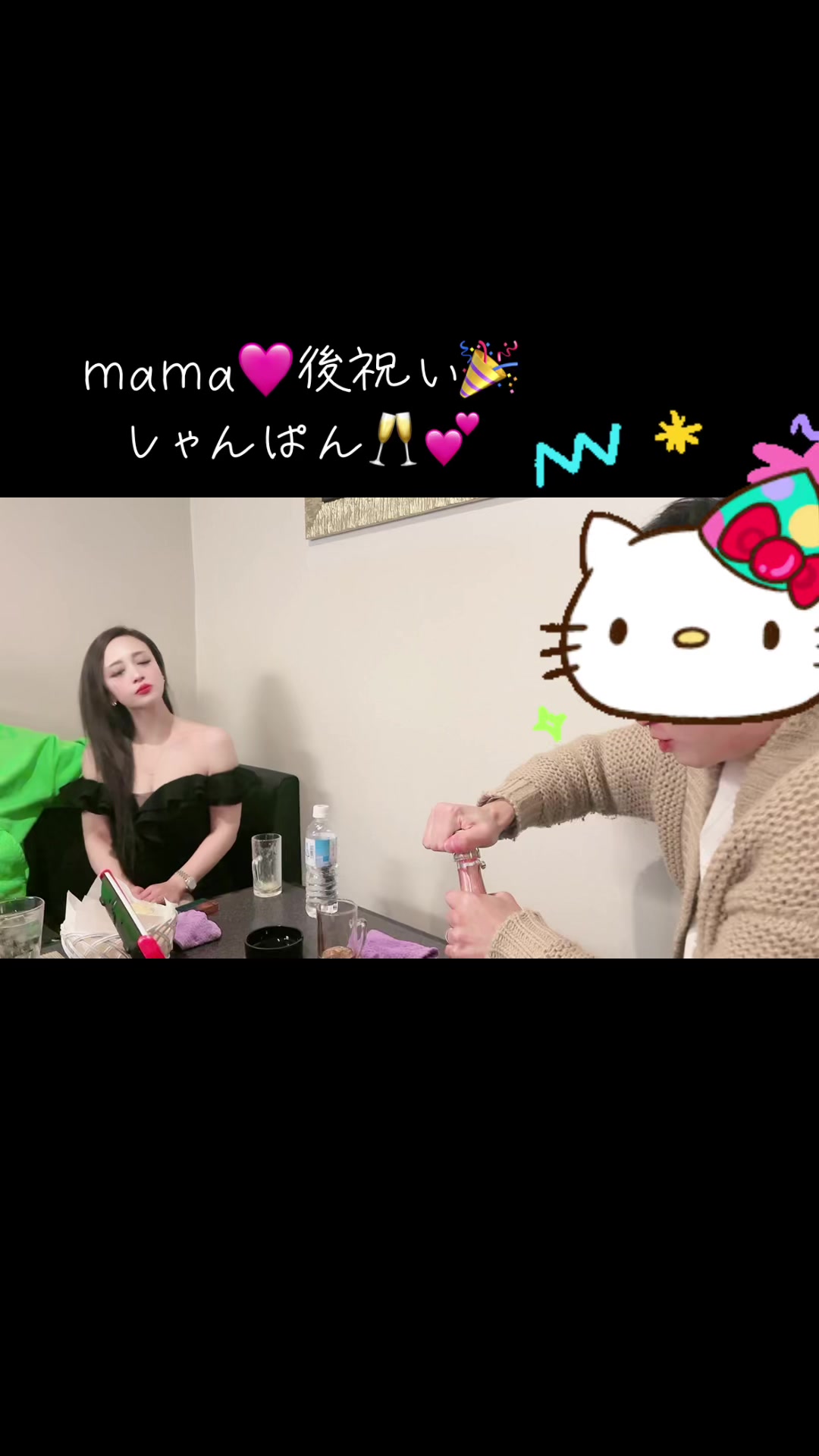 Lounge 川 -SEN- ホットニュース 143095