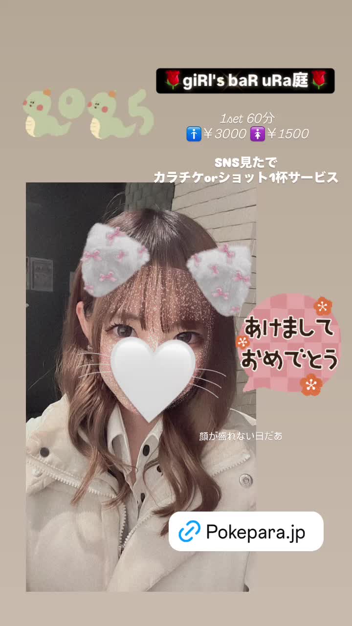 giRl's baR uRa庭 ホットニュース 143106