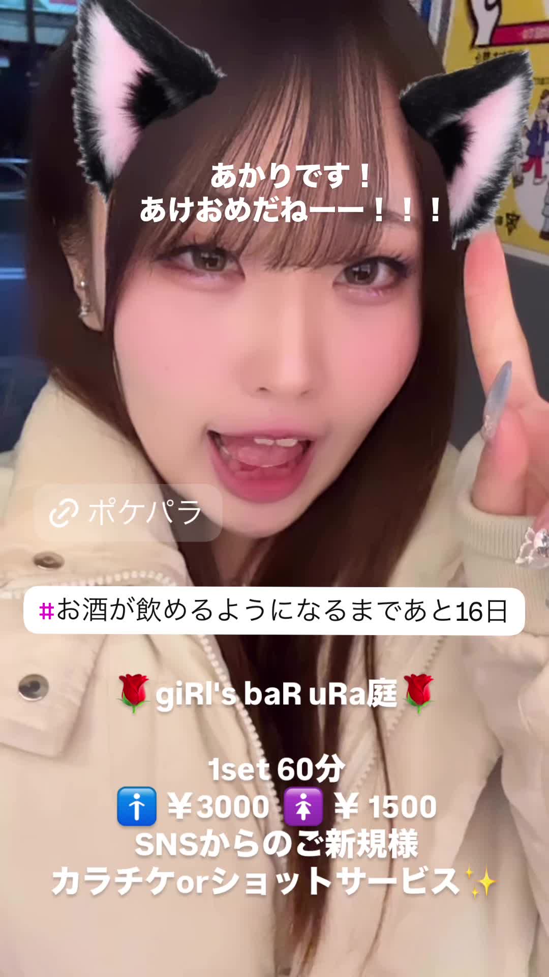 giRl's baR uRa庭 ホットニュース 143107