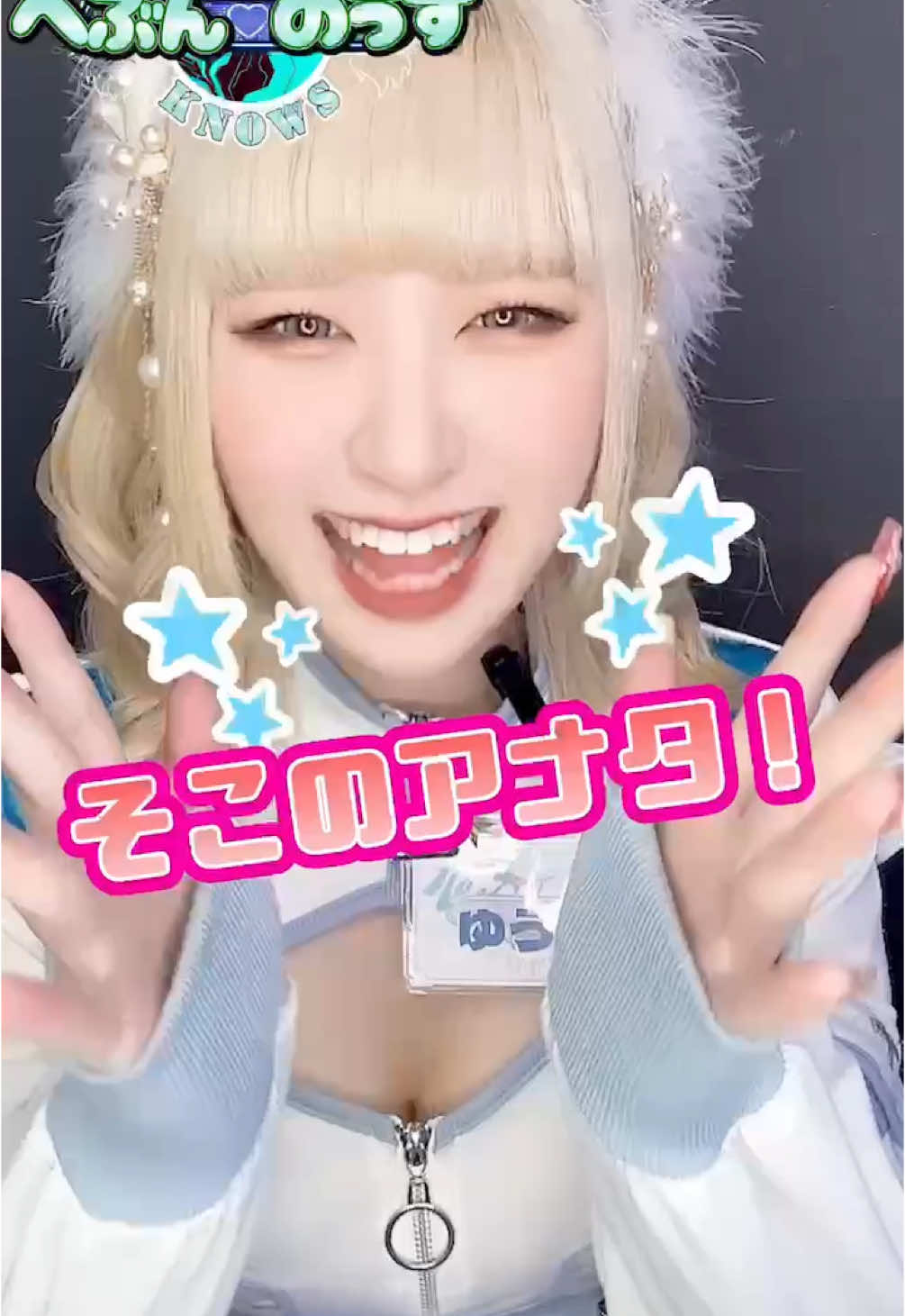 へぶんのうず ホットニュース 143148