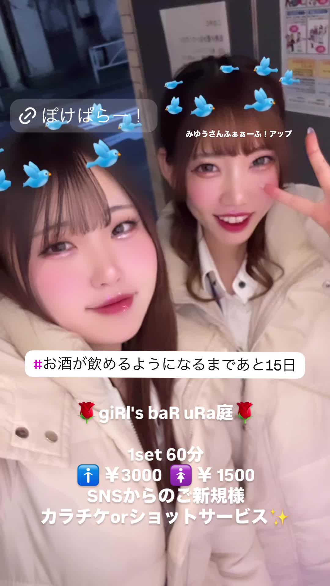 giRl's baR uRa庭 ホットニュース 143281