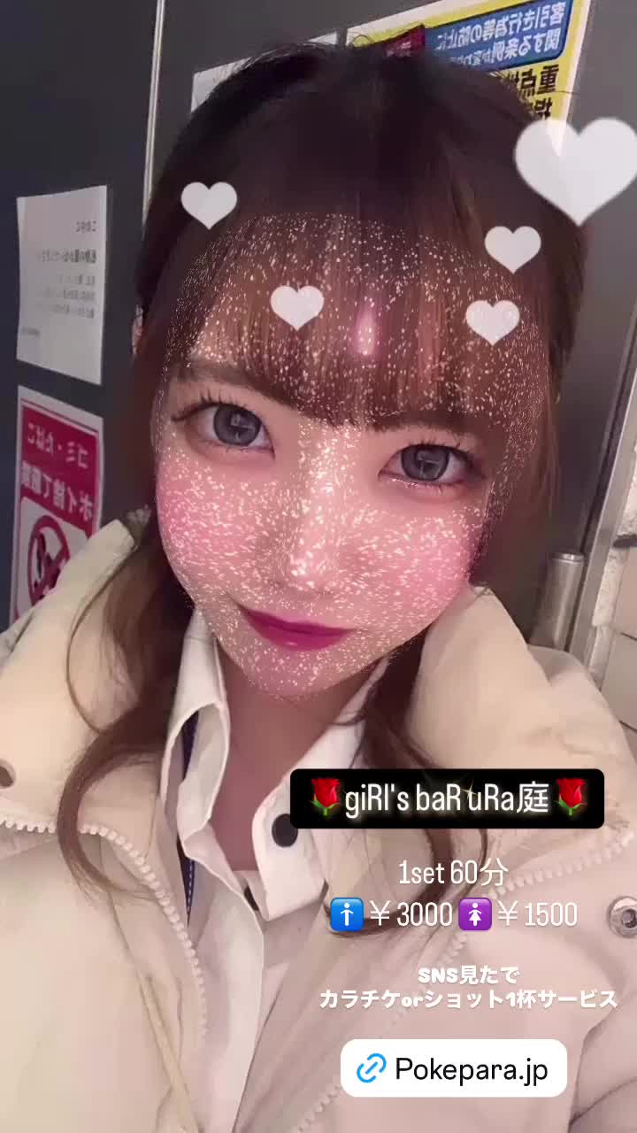 giRl's baR uRa庭 ホットニュース 143282