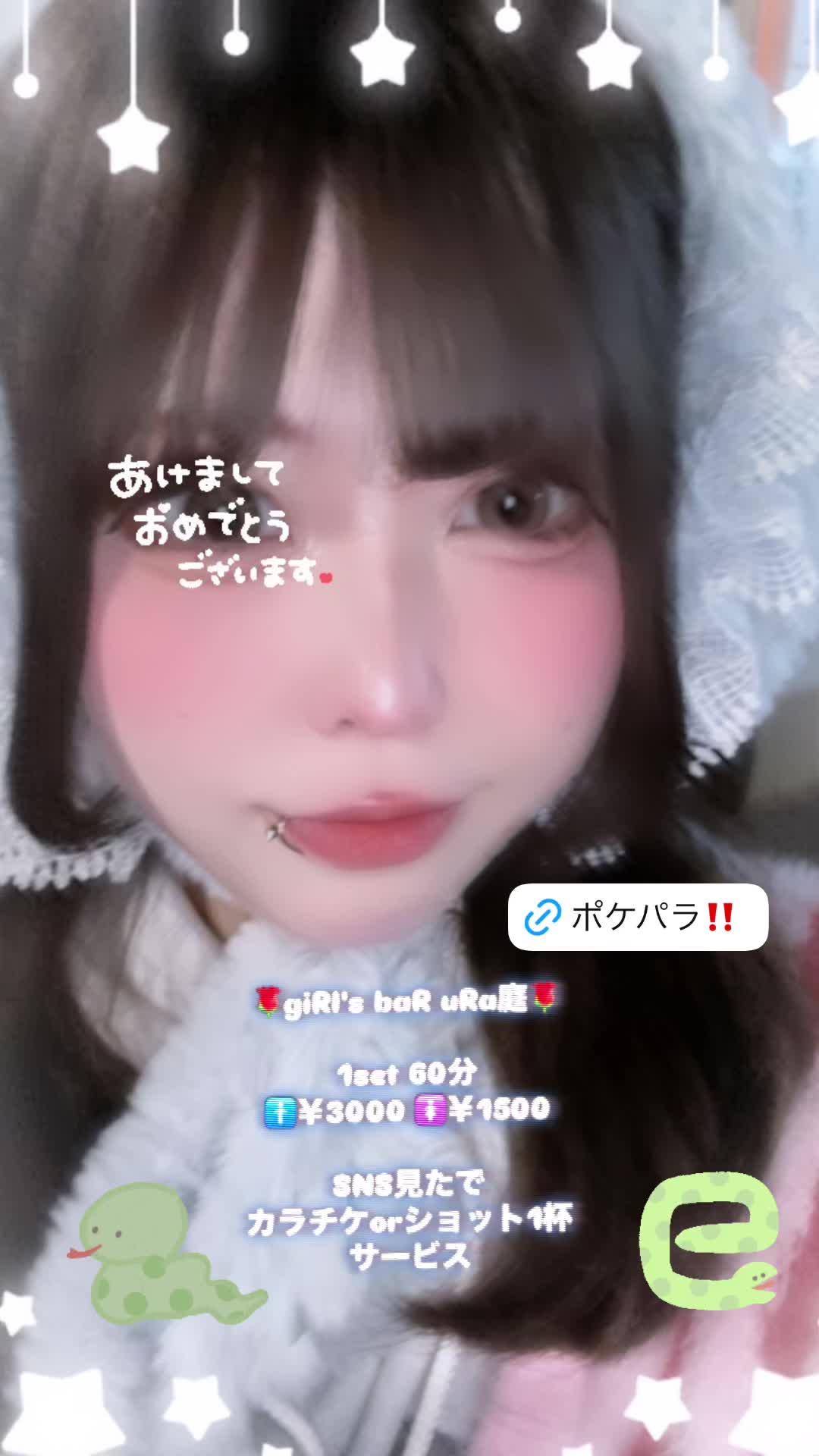 giRl's baR uRa庭 ホットニュース 143283