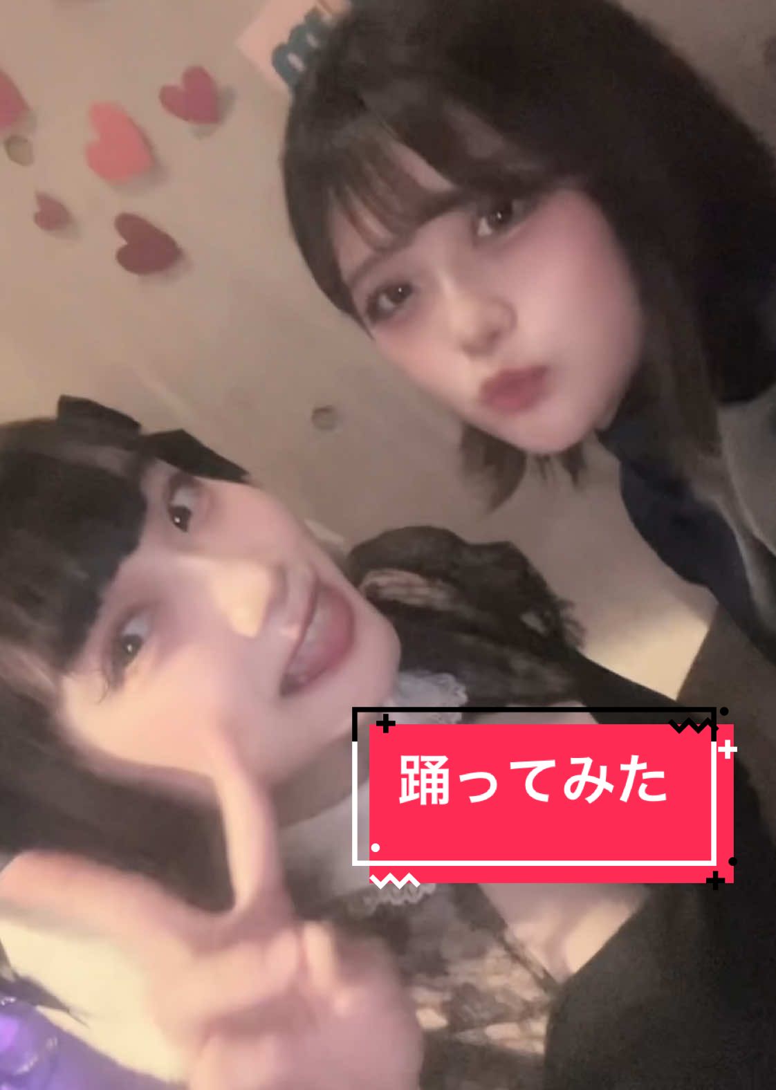 Cafe&Bar Lip Cream ホットニュース 143362