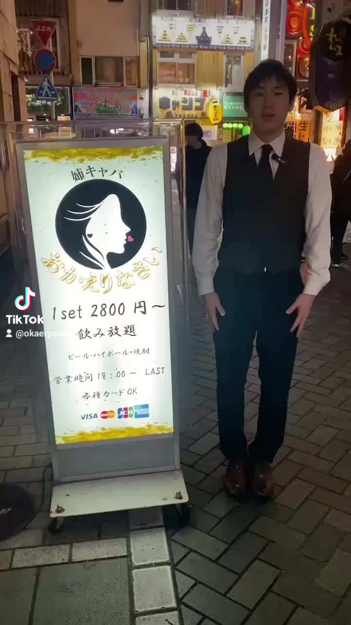 おかえりなさい ホットニュース 143382