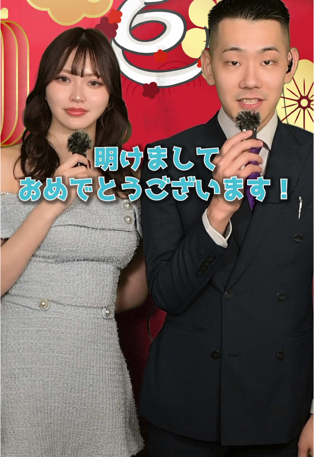 DEAREST ホットニュース 143449