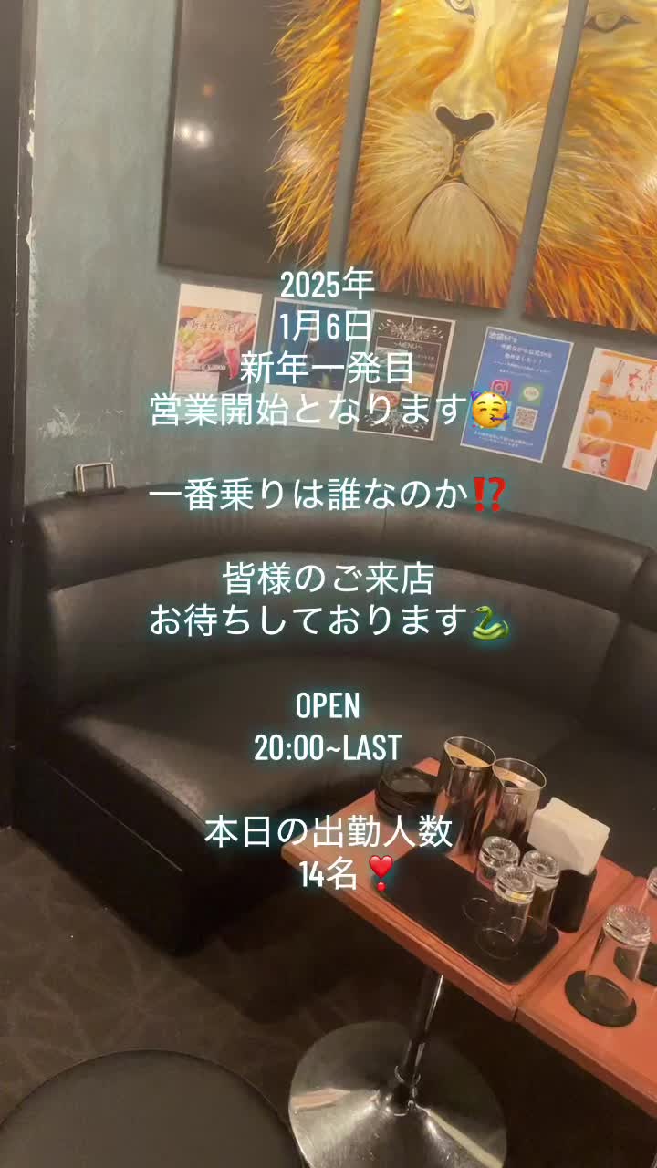 M's ホットニュース 143466