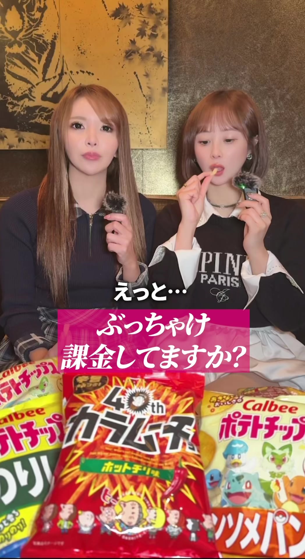 CLUB REX ホットニュース 143487