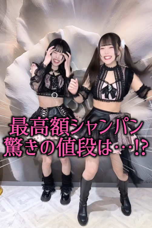 Cafe&Bar ゔぃらねすアカデミア ホットニュース 143498