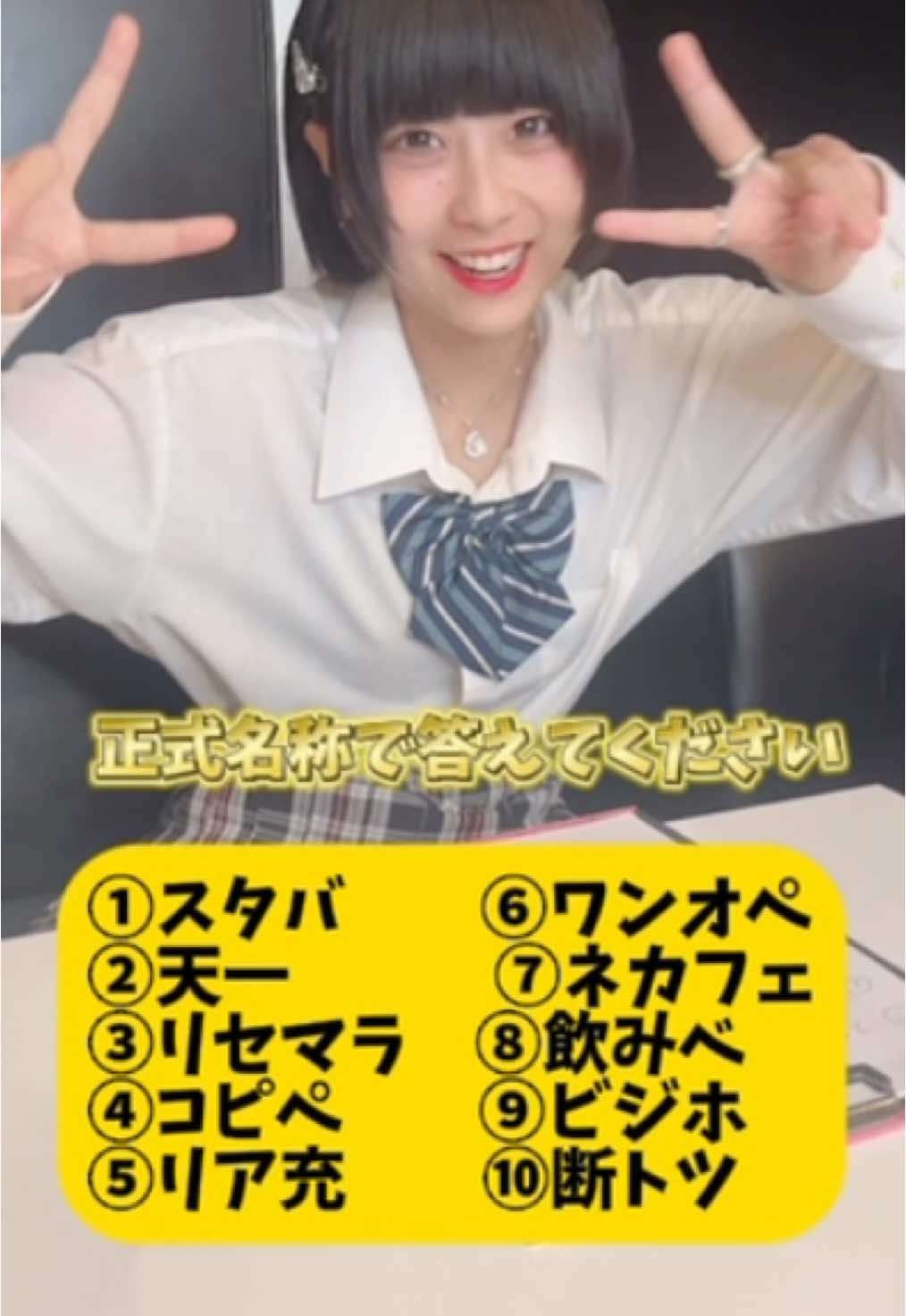 3年B組 ホットニュース 143552