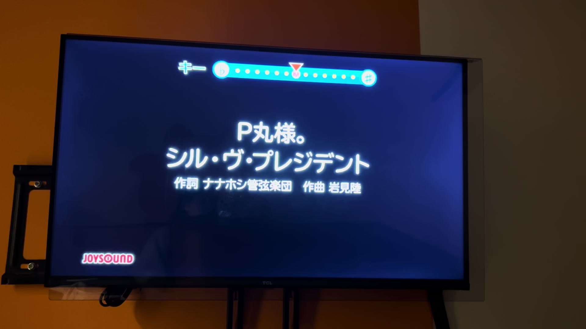 美人茶屋新橋日記1257920