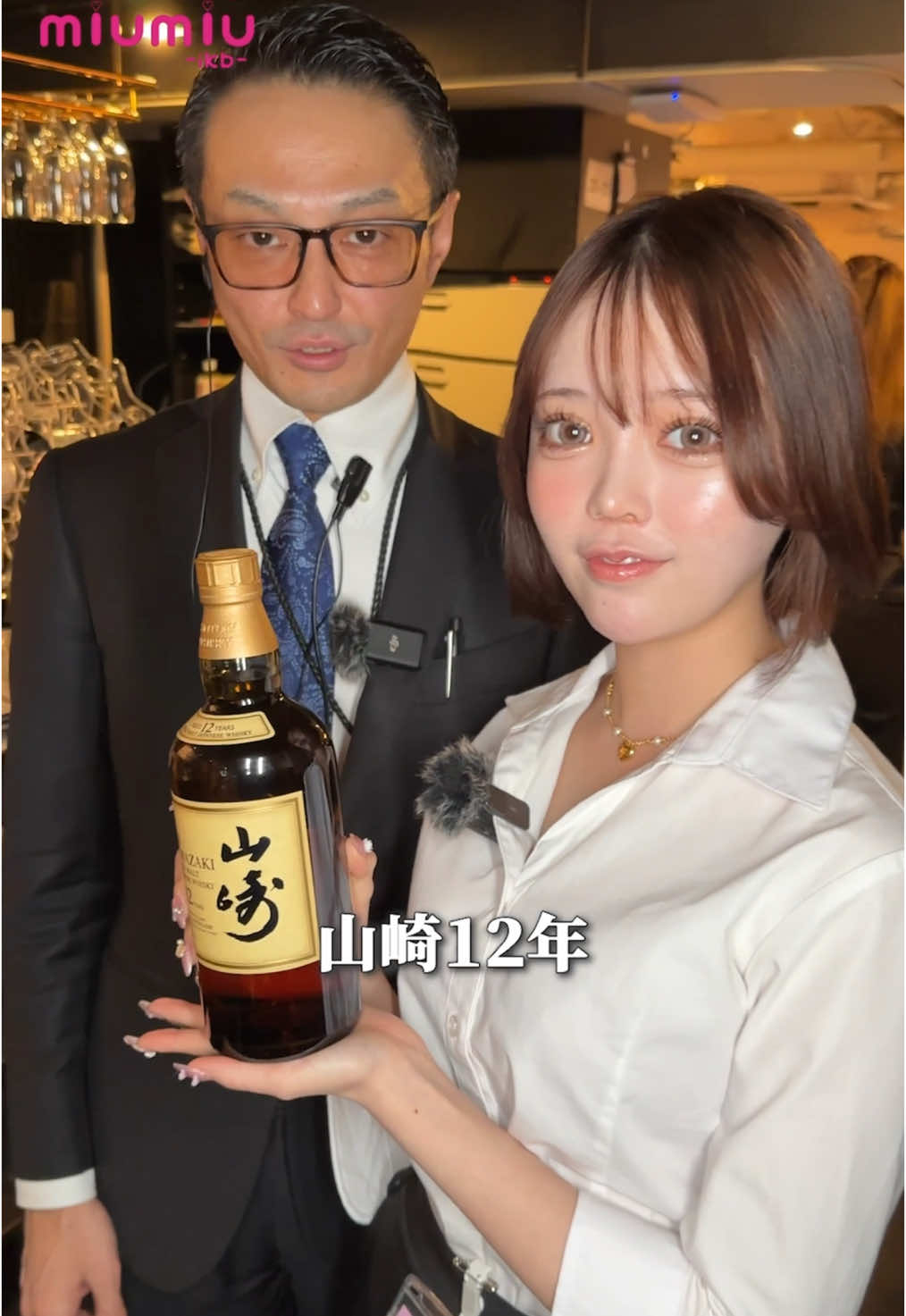 miu-miu ホットニュース 143666