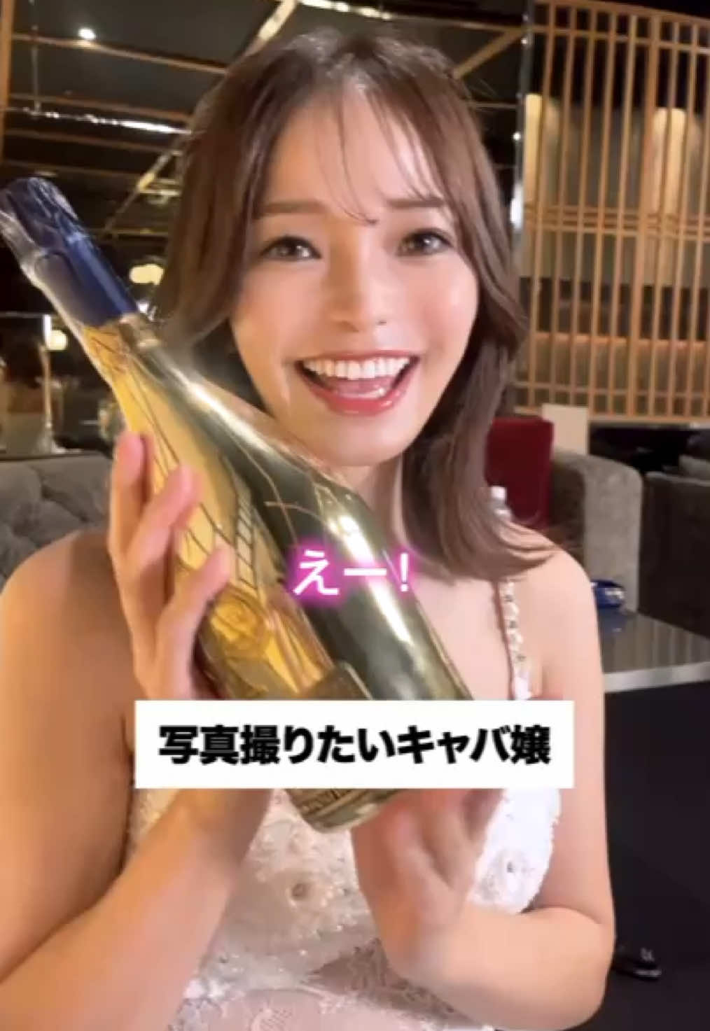 Club 蓮 錦糸町 ホットニュース 143690