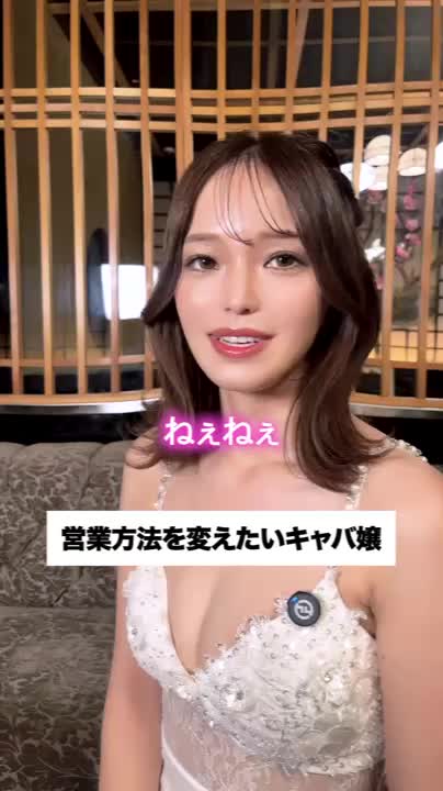 Club 蓮 錦糸町 ホットニュース 143814