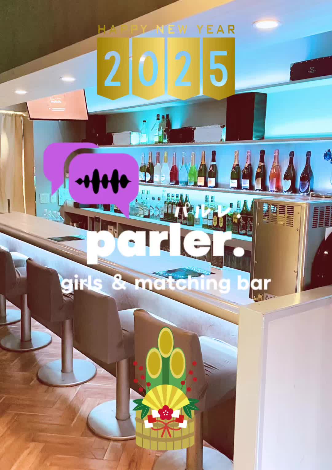 girls&matching bar parler. ホットニュース 143878