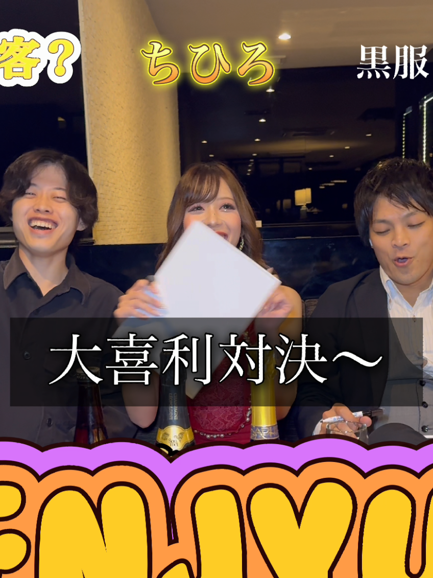 ENJYU ホットニュース 143885